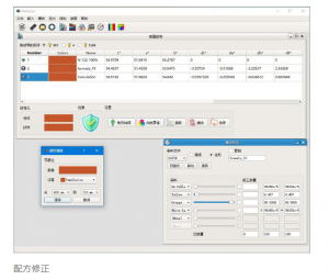 電腦配色軟件調(diào)色和人工調(diào)色區(qū)別